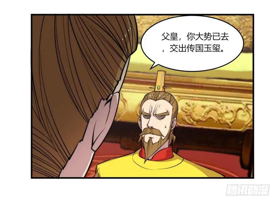 第62回 第25页