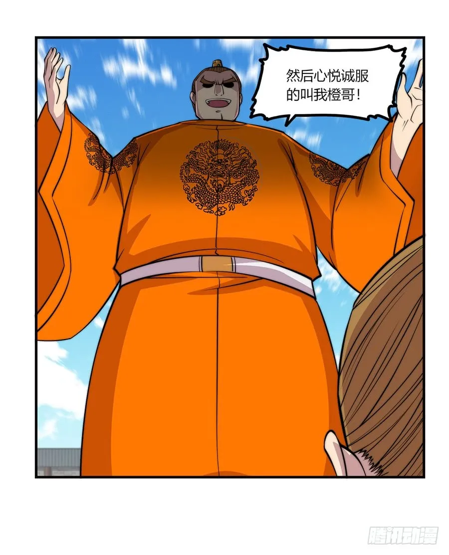 第62回 第26页