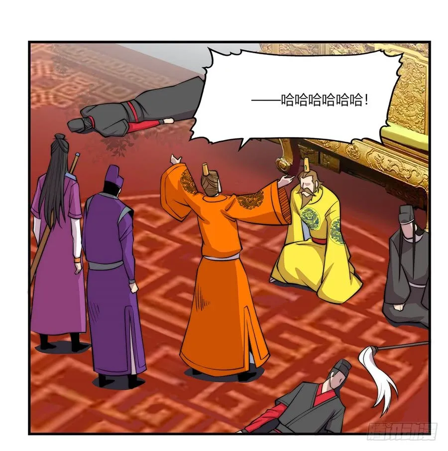 第62回 第27页