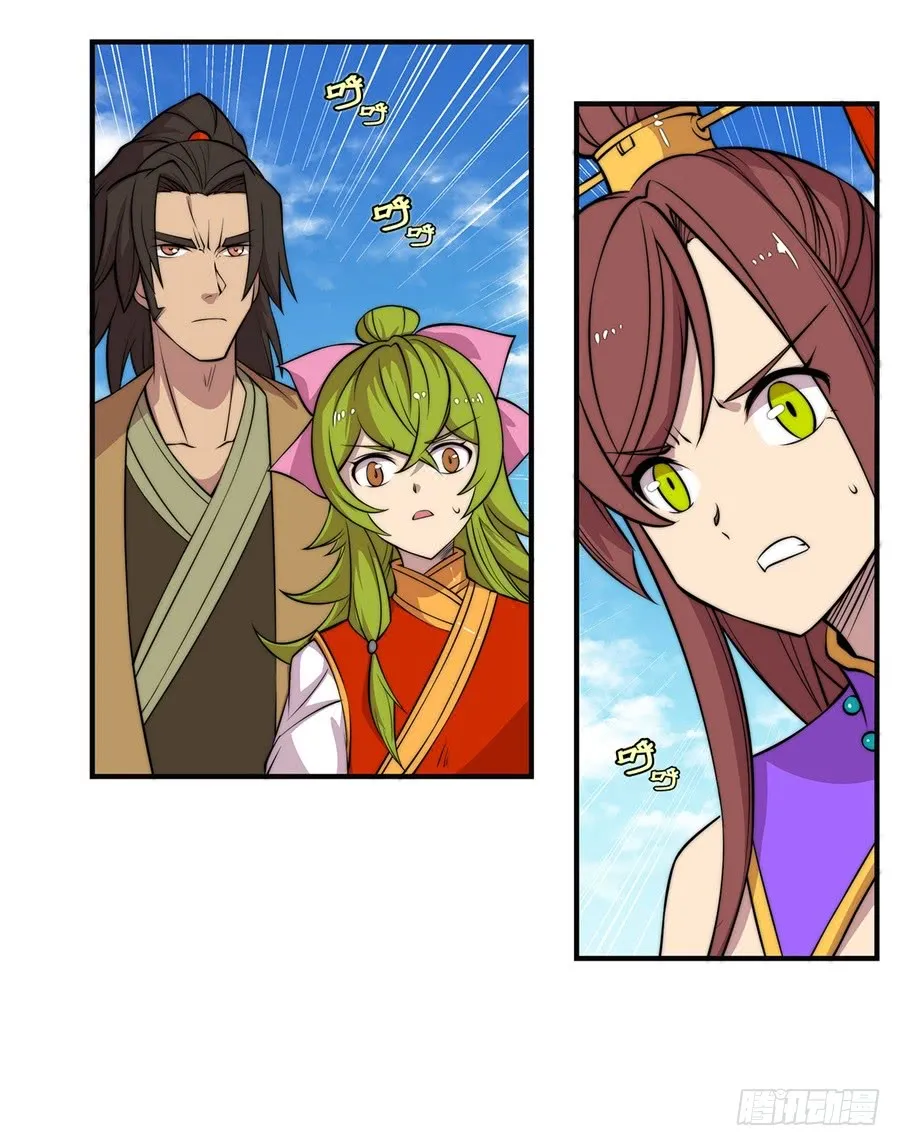 第62回 第28页