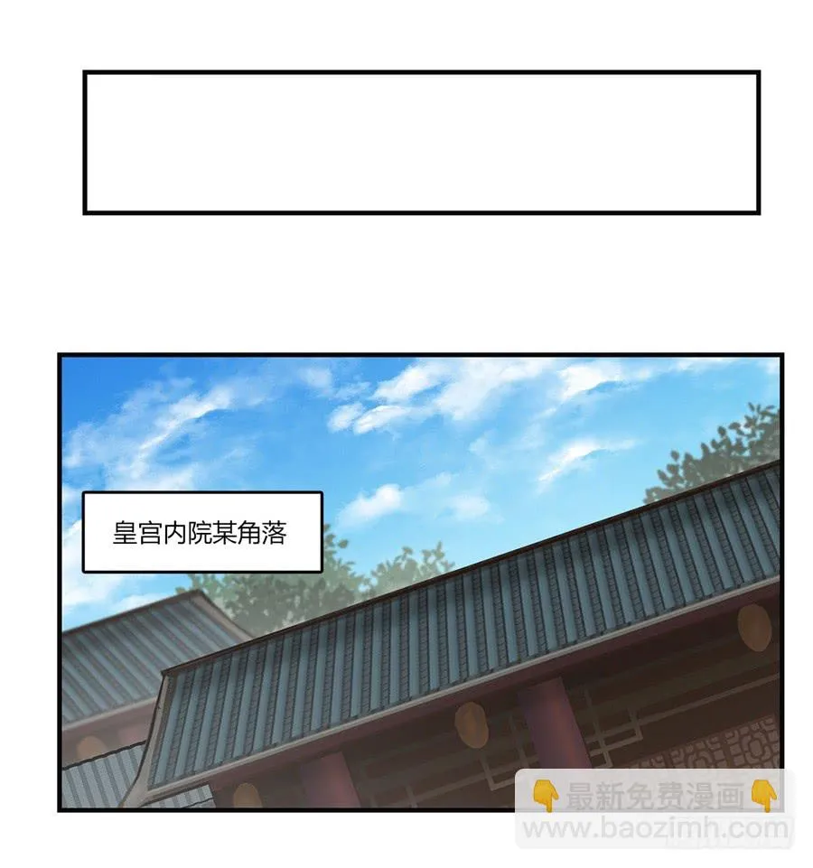 第62回 第29页