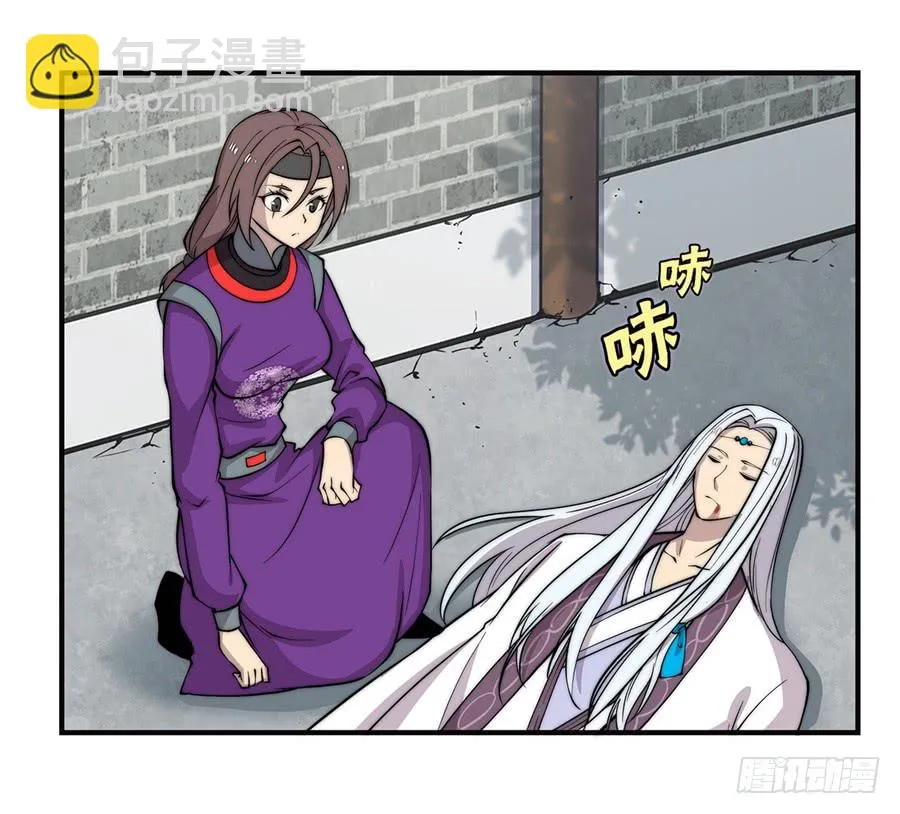 第62回 第30页