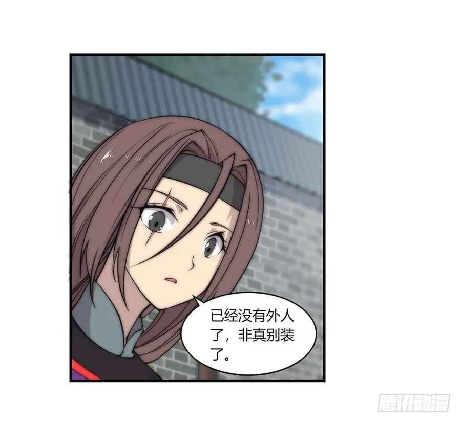 第62回 第31页
