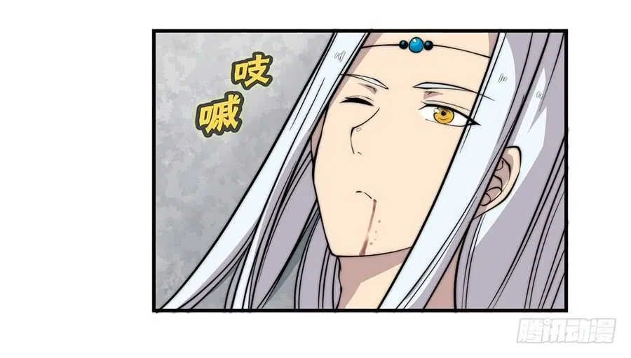 第62回 第32页