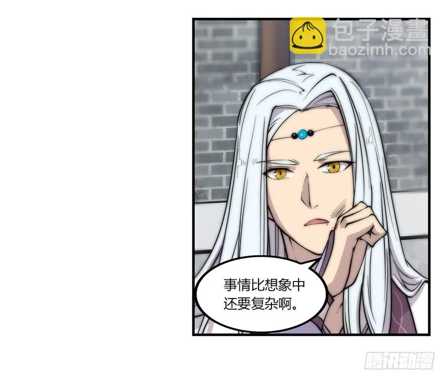 第62回 第34页