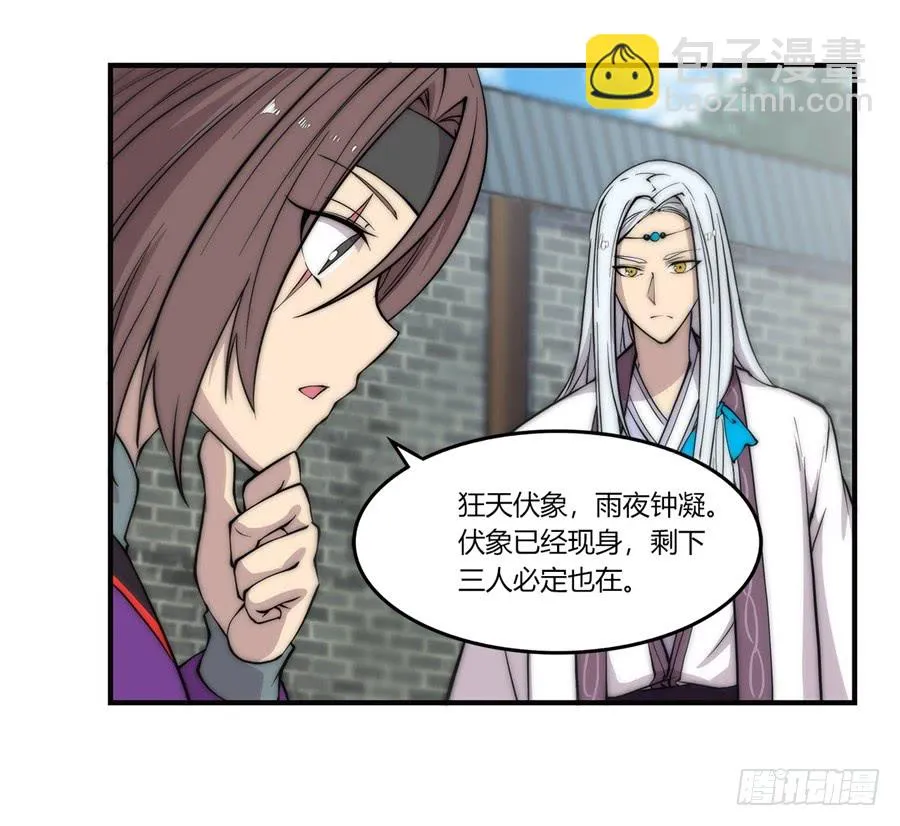 第62回 第35页