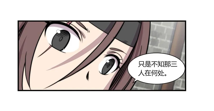 第62回 第36页