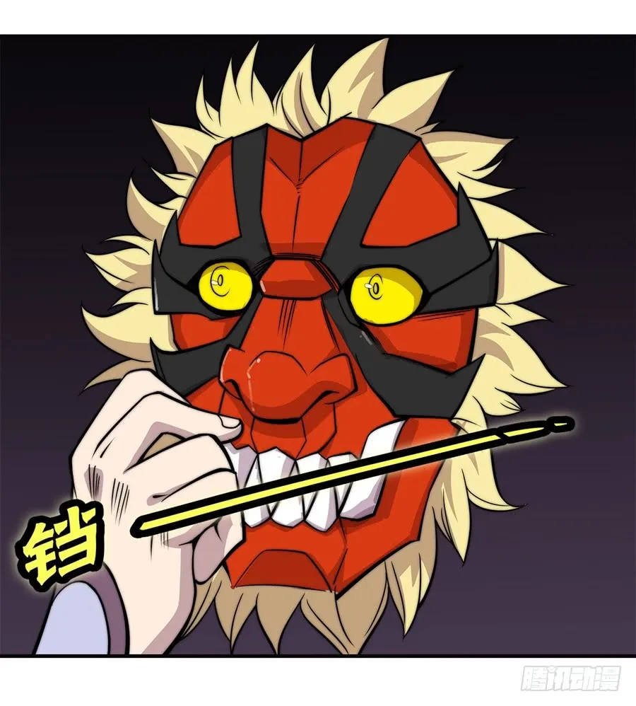 第62回 第38页