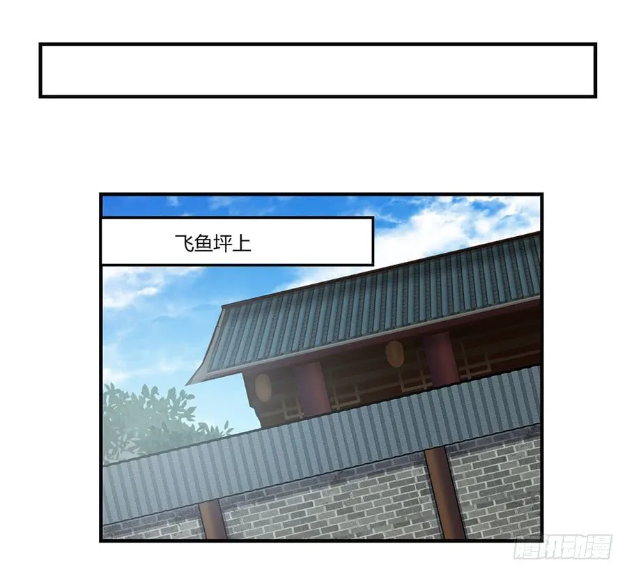 第62回 第41页