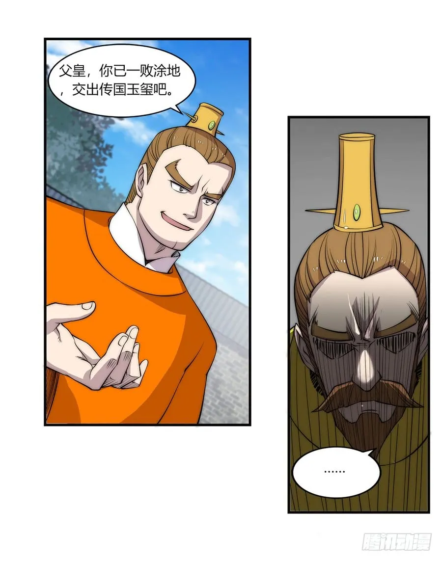 第62回 第42页