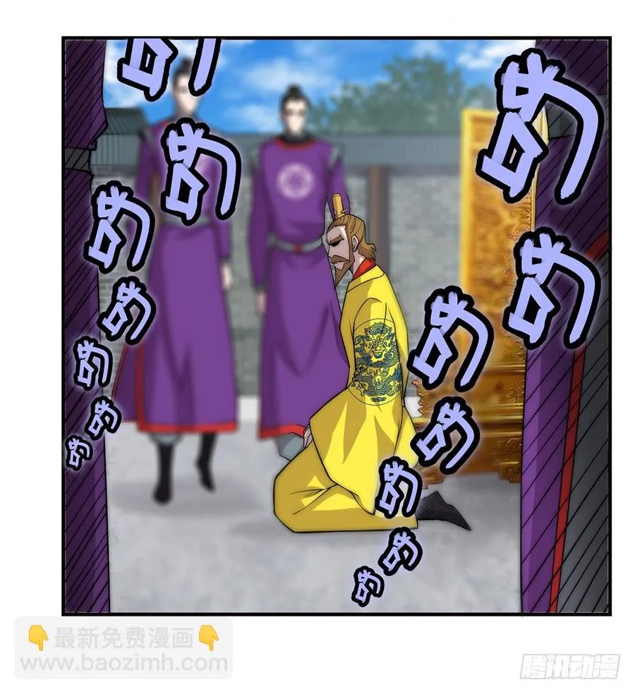 第62回 第43页