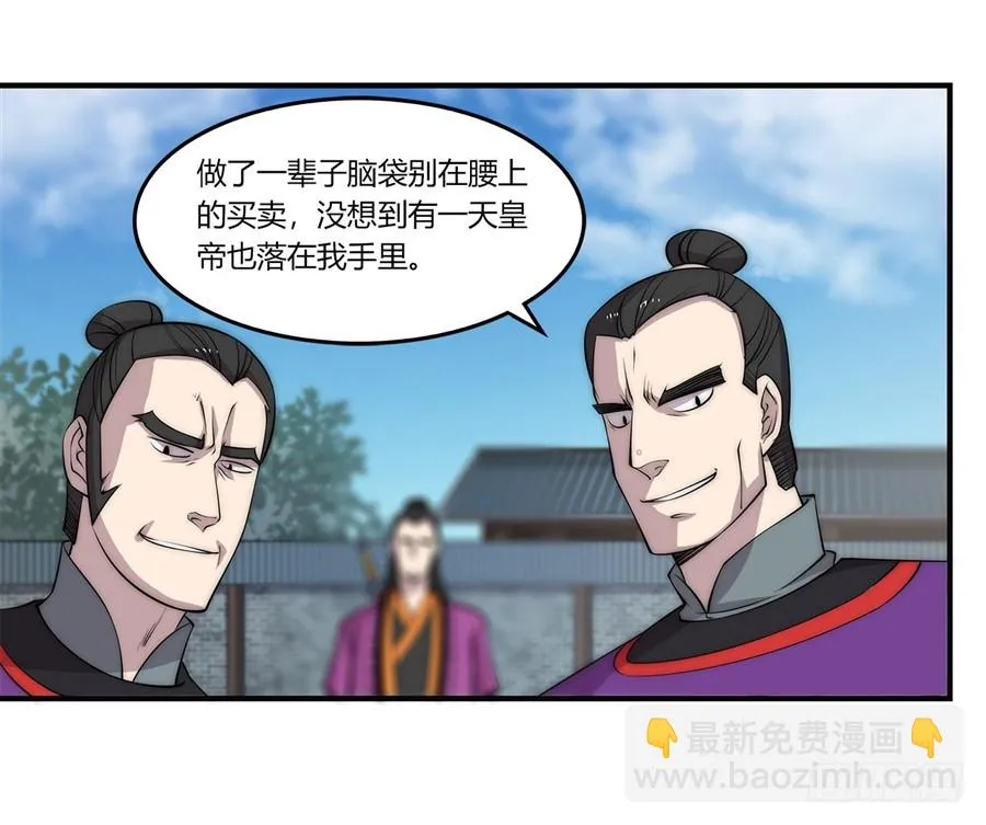 第62回 第44页