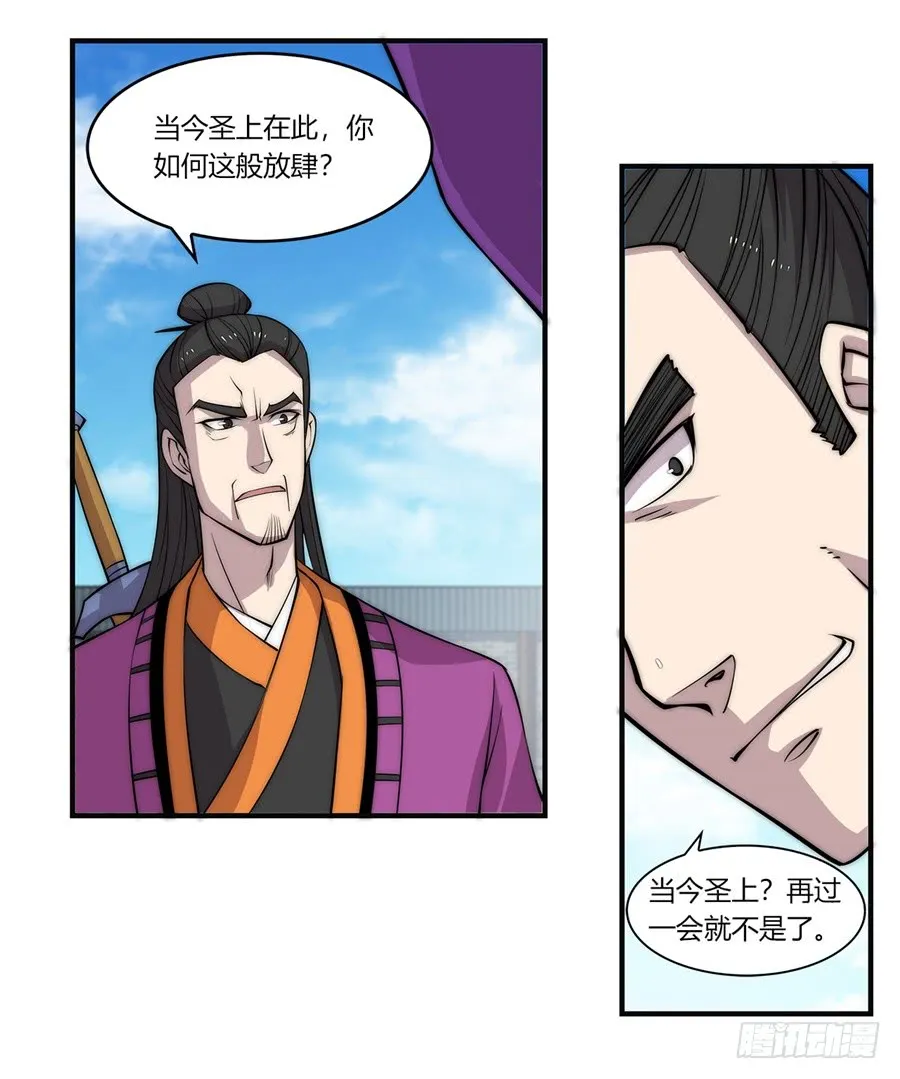 第62回 第45页