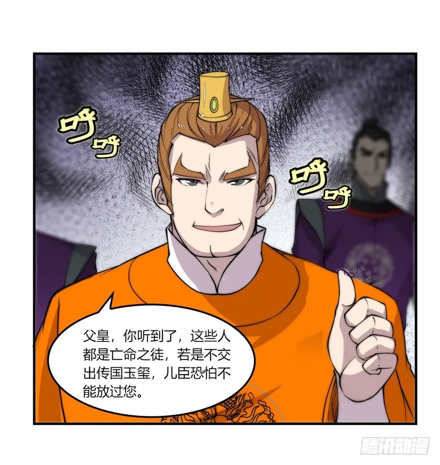 第62回 第46页