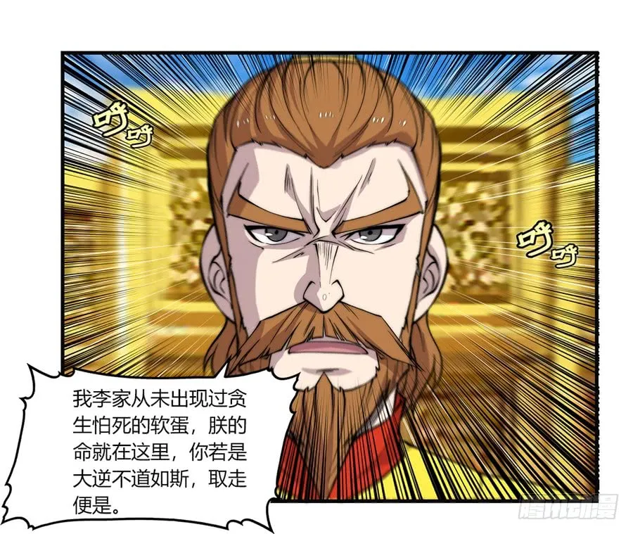 第62回 第50页