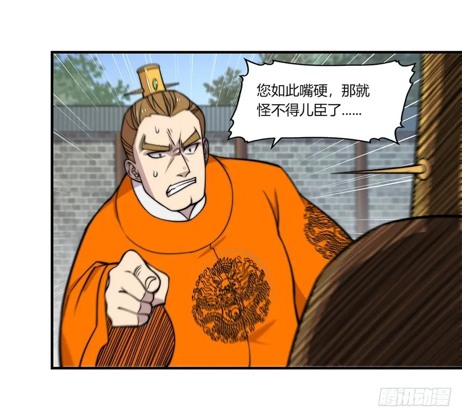 第62回 第51页