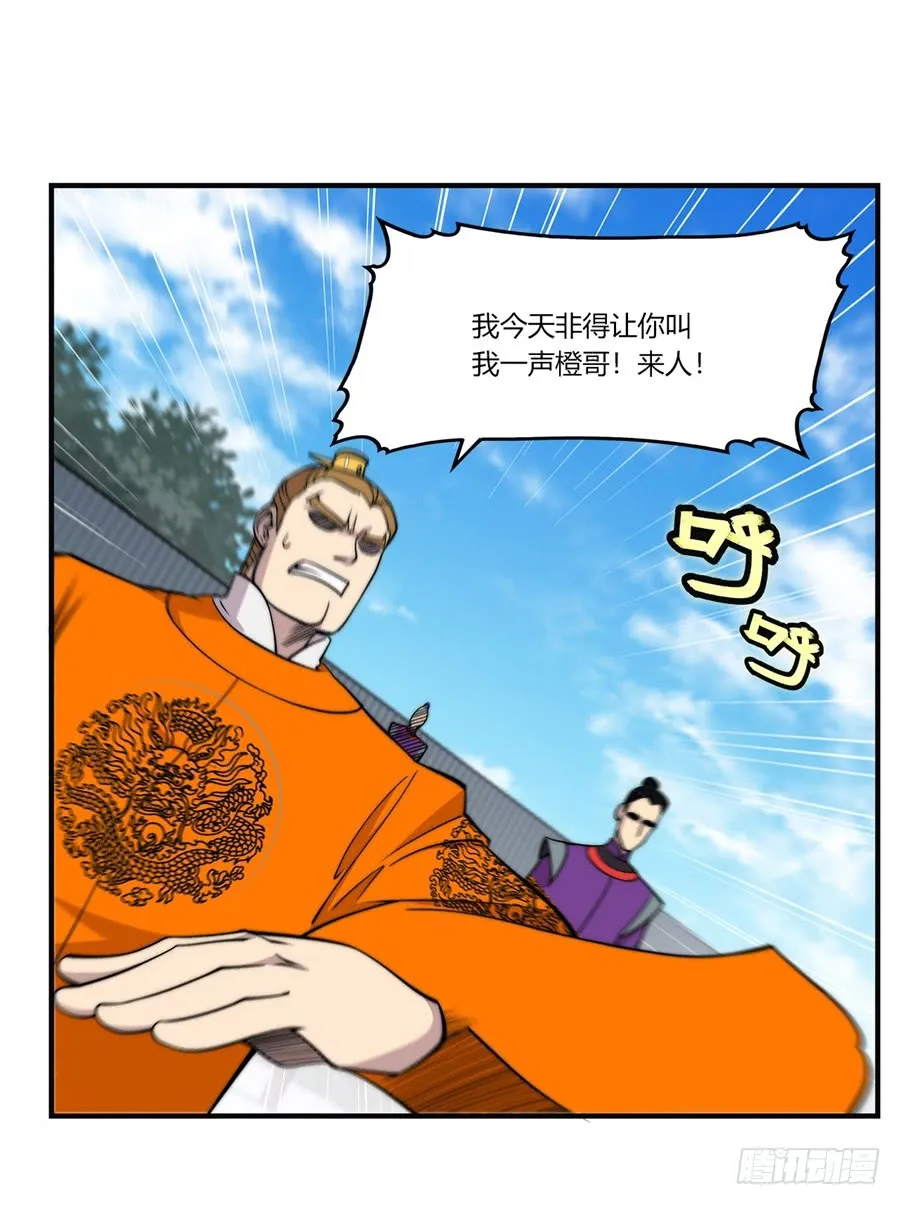 第62回 第52页