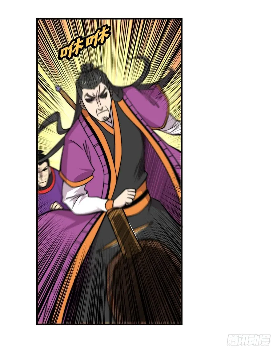 第62回 第53页