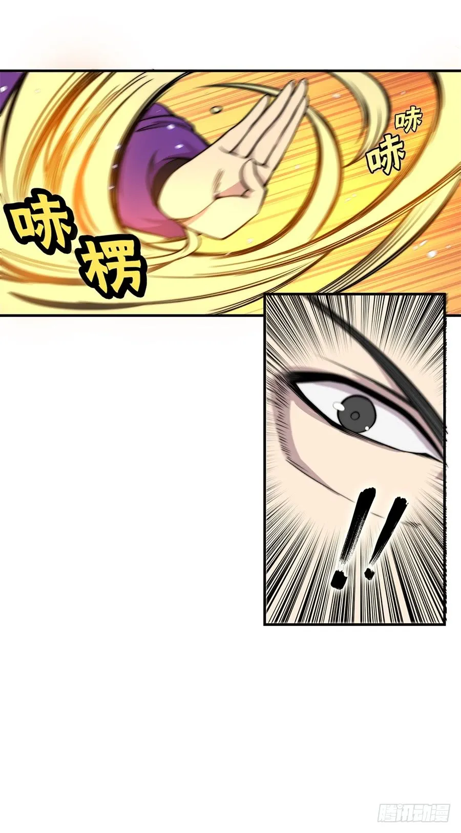 第62回 第54页