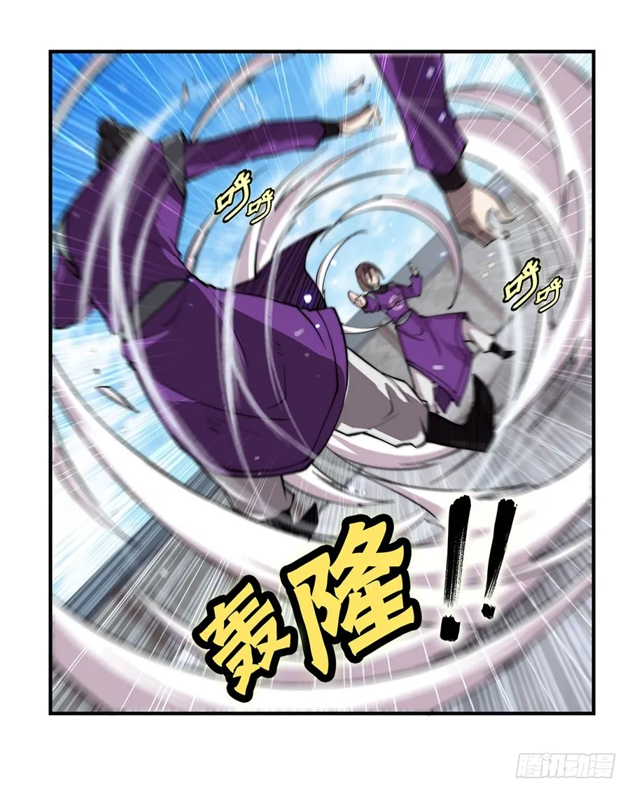 第62回 第55页