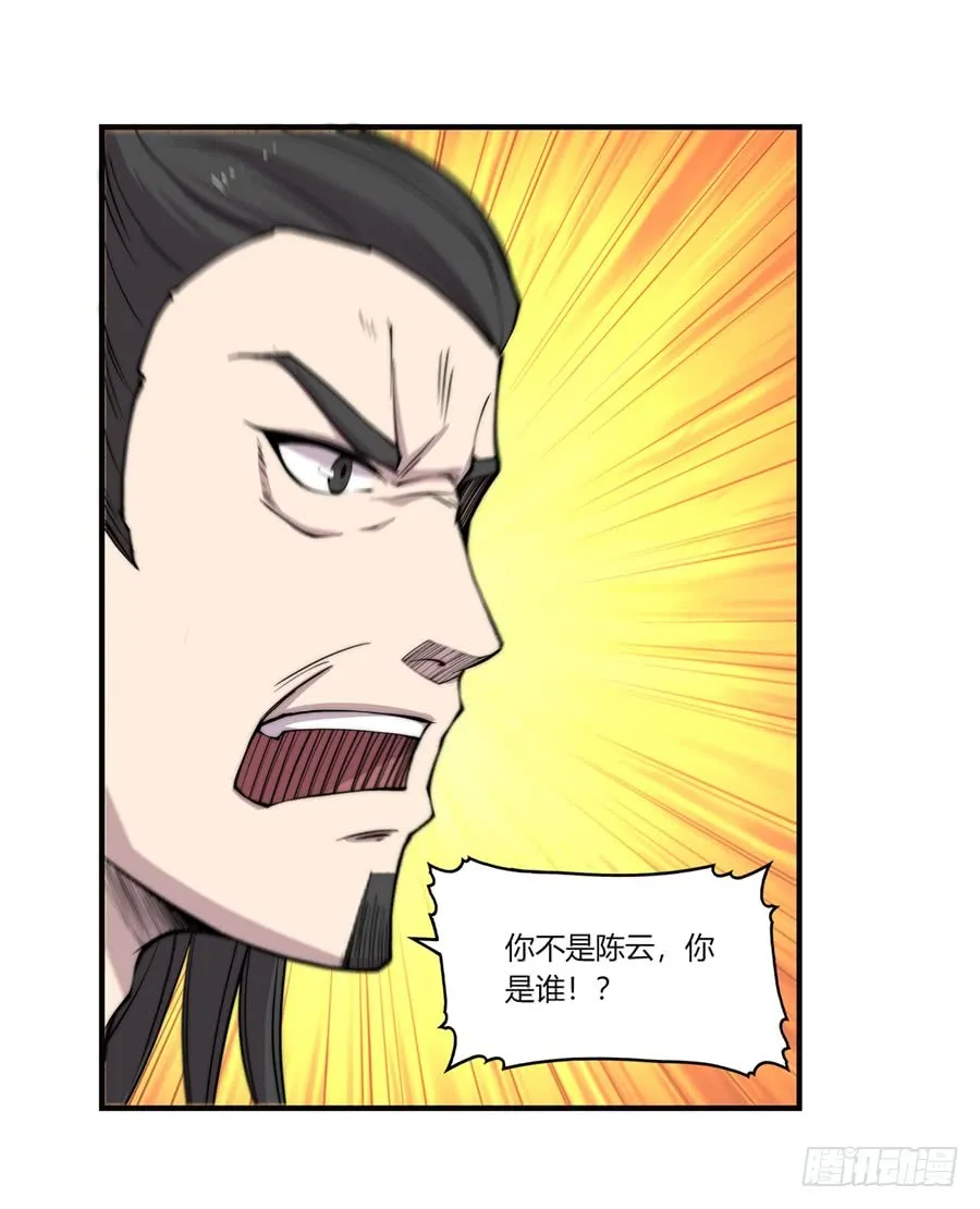 第62回 第58页