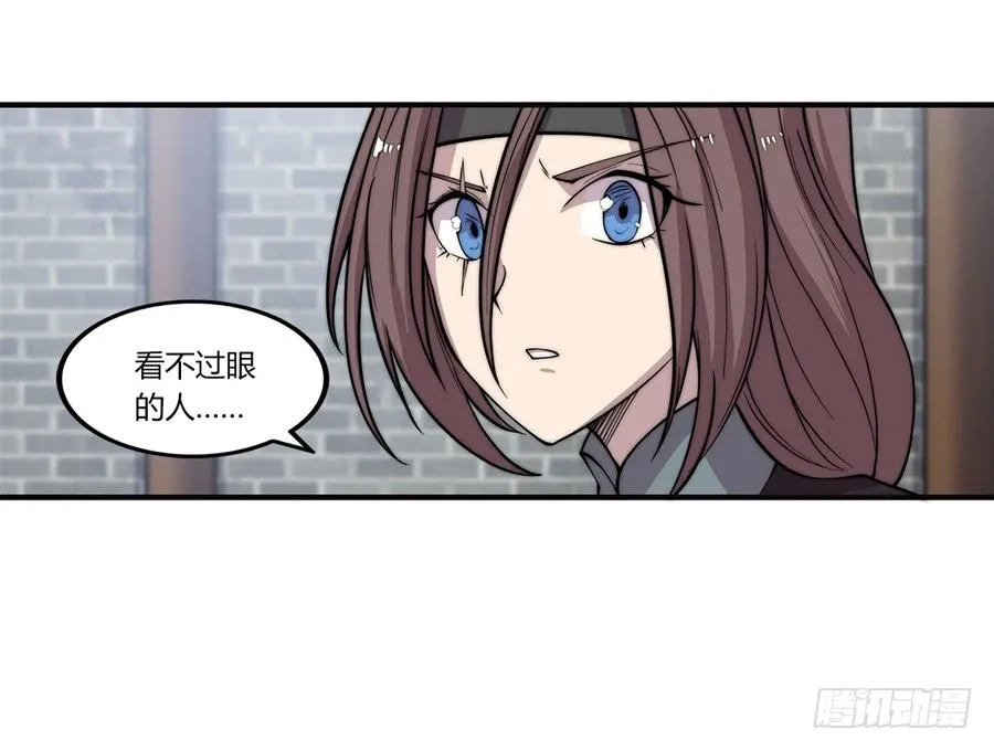 第62回 第59页