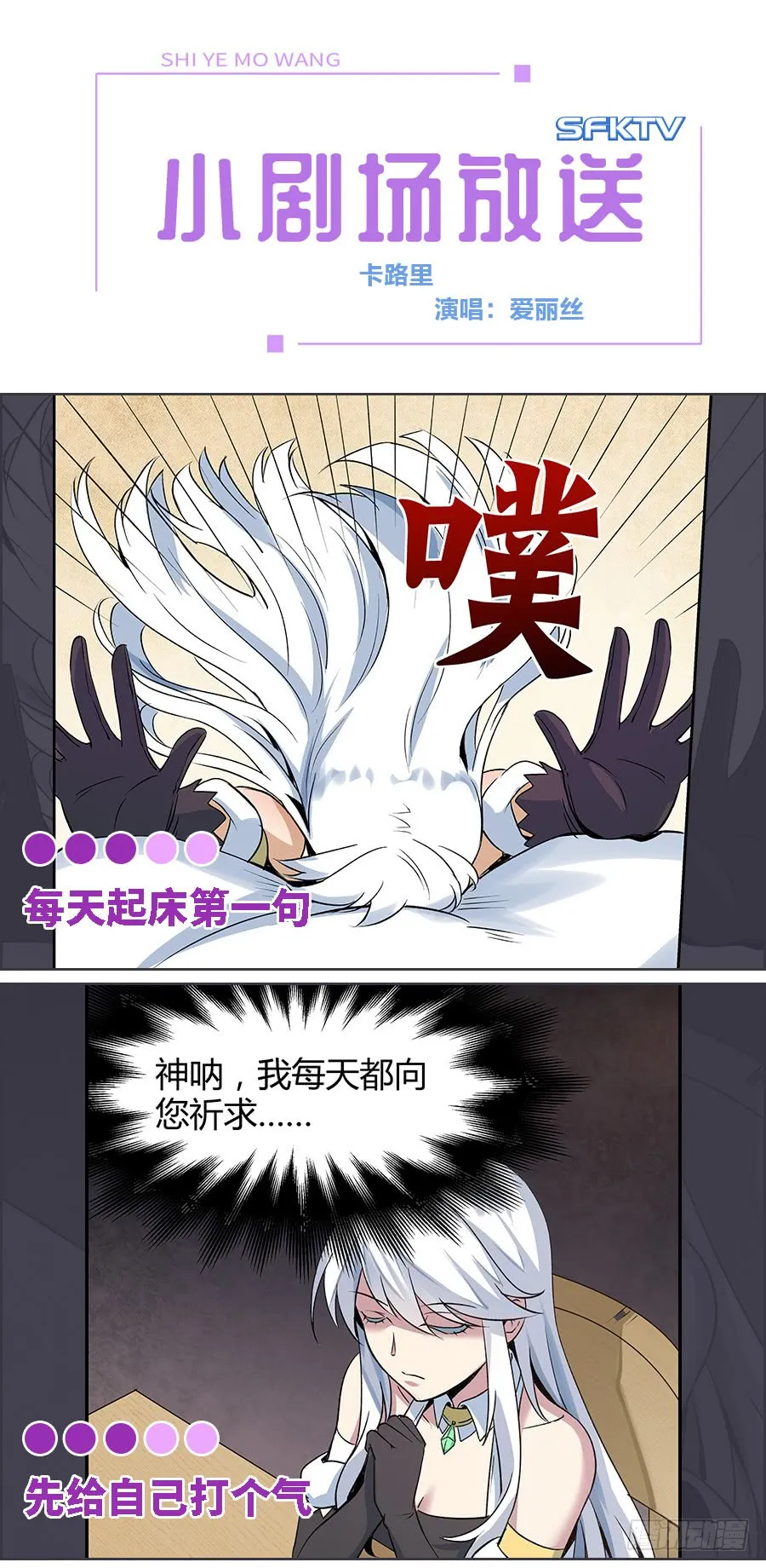 第62回 第64页