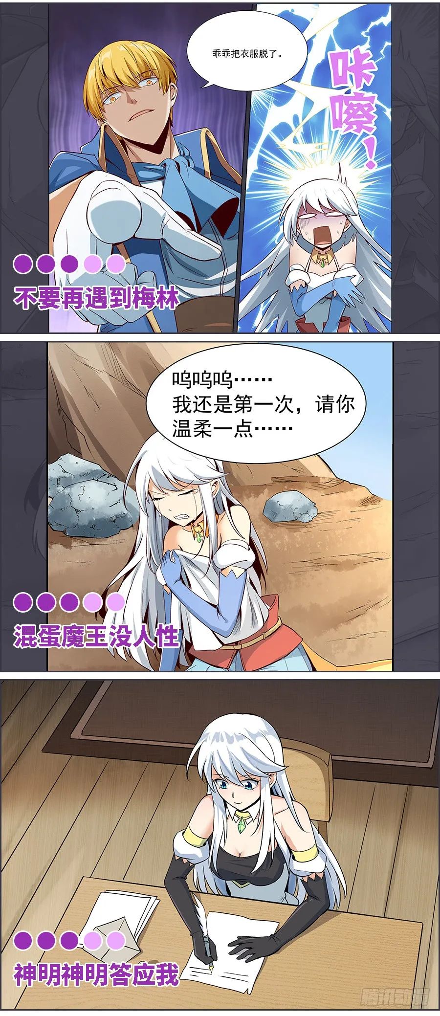 第62回 第65页