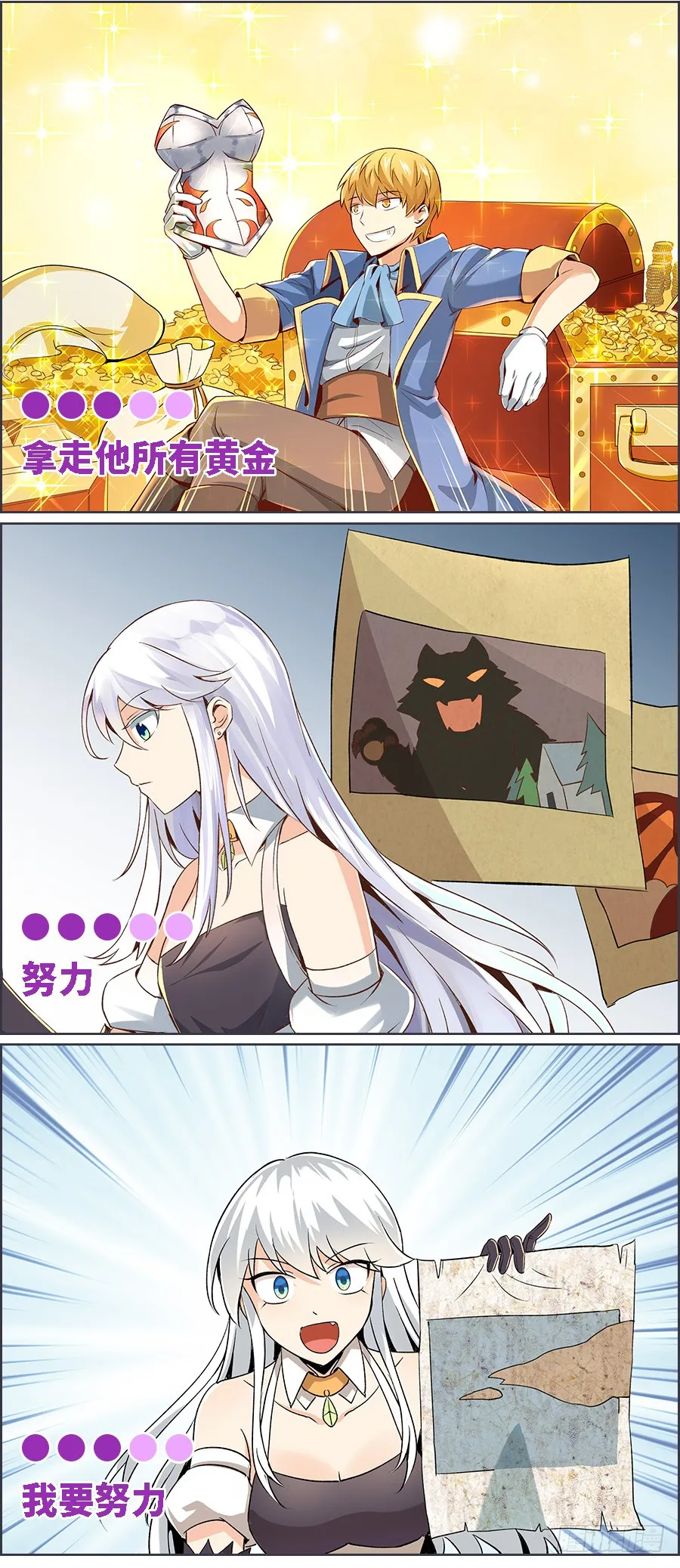 第62回 第66页
