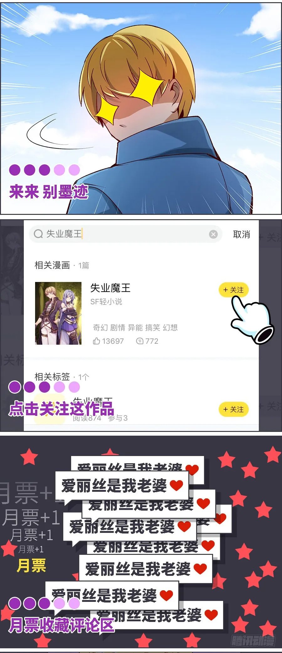 第62回 第68页