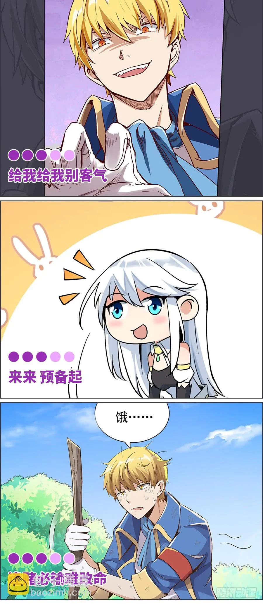 第62回 第69页