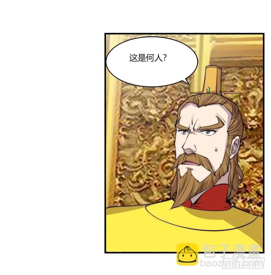 第63回 第4页