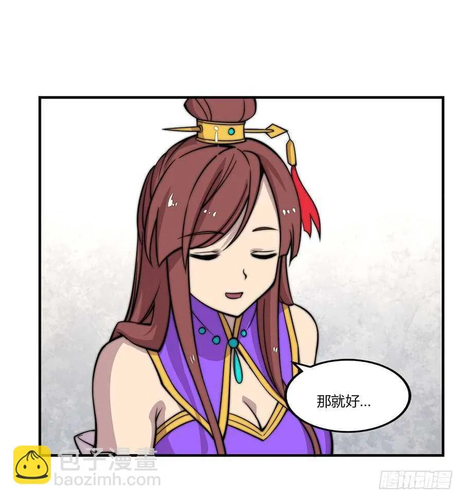 第63回 第11页