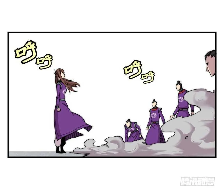 第63回 第12页