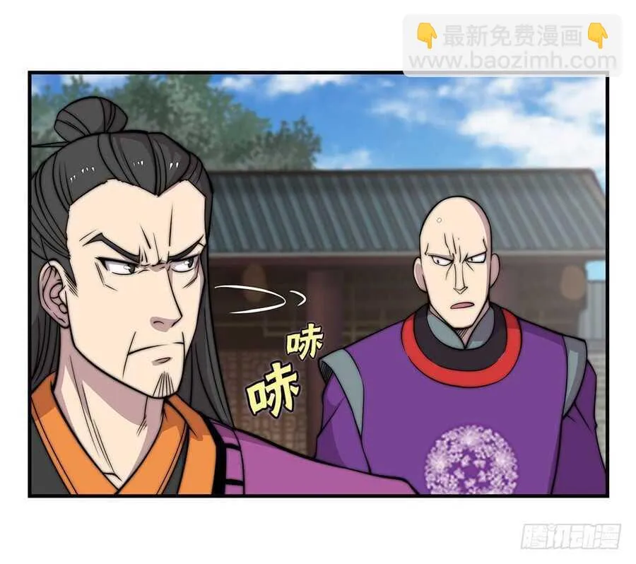 第63回 第13页