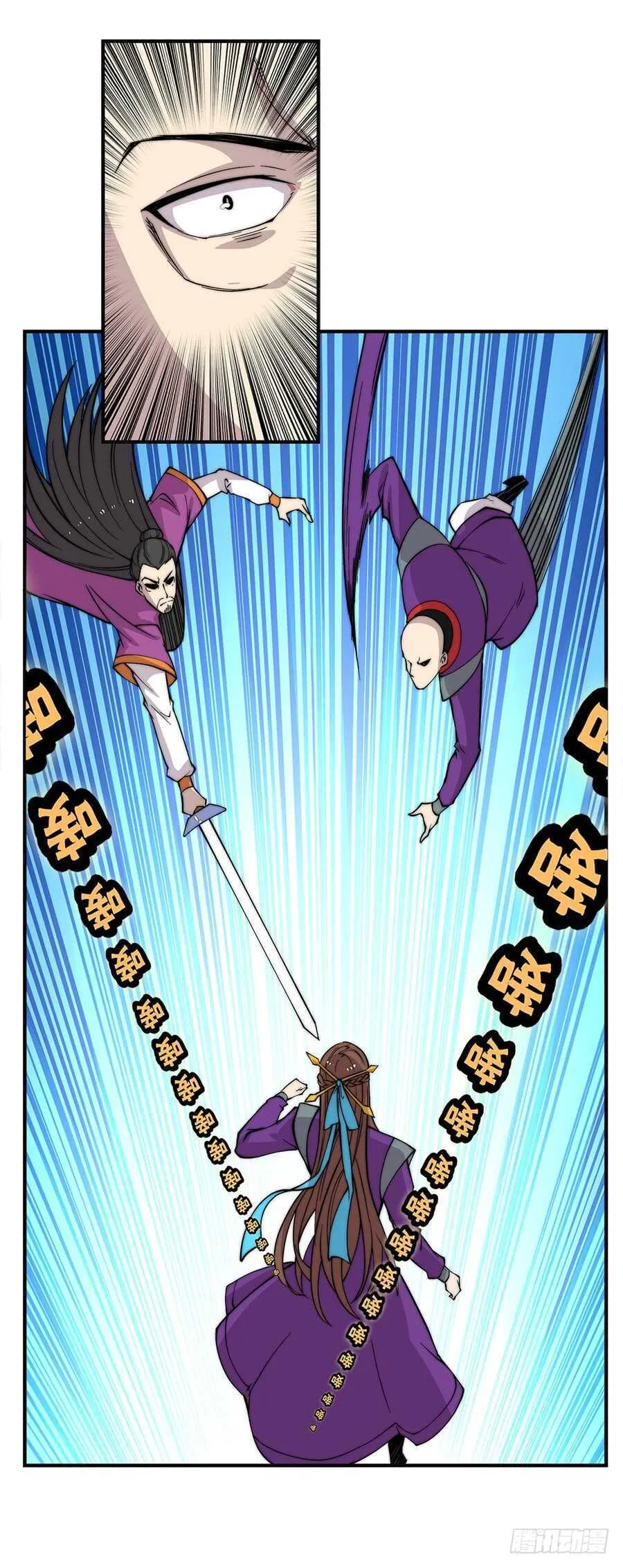 第63回 第17页