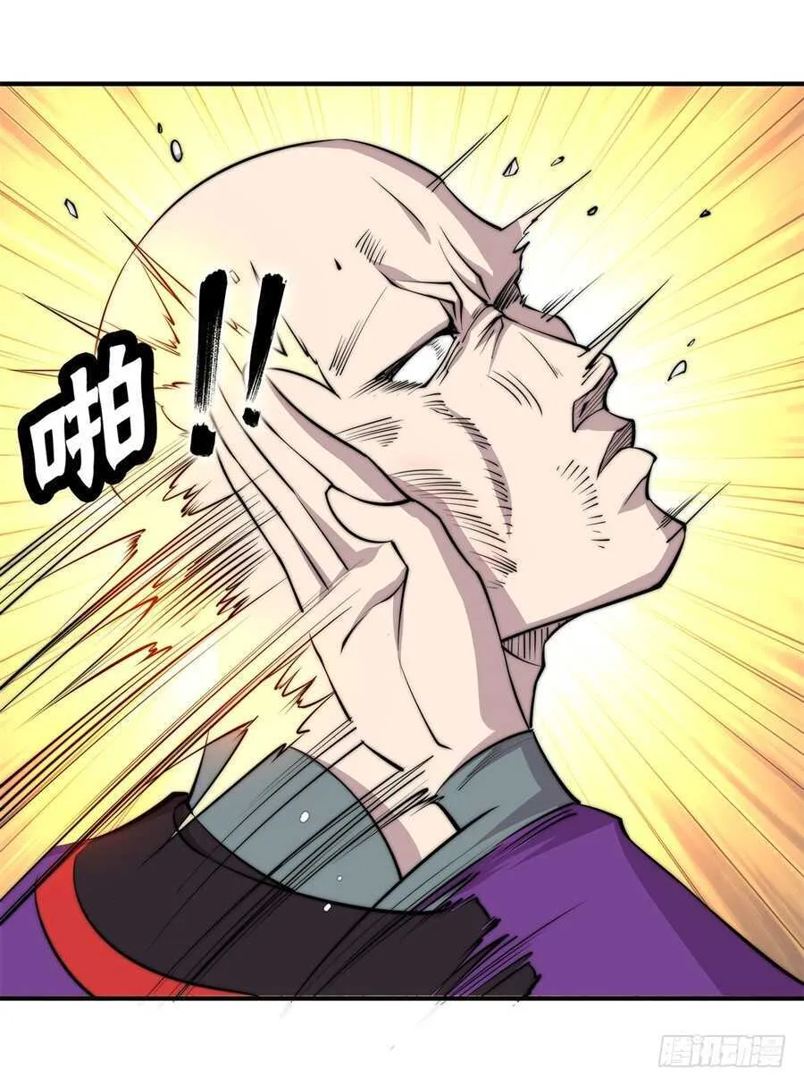 第63回 第22页