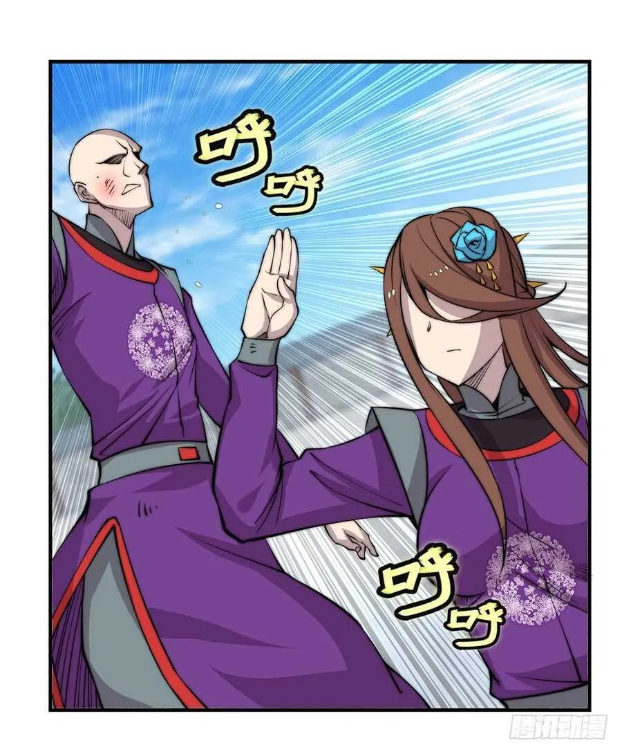 第63回 第23页
