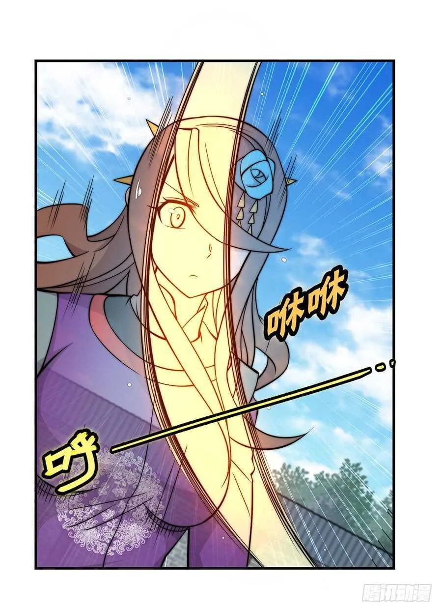 第63回 第26页