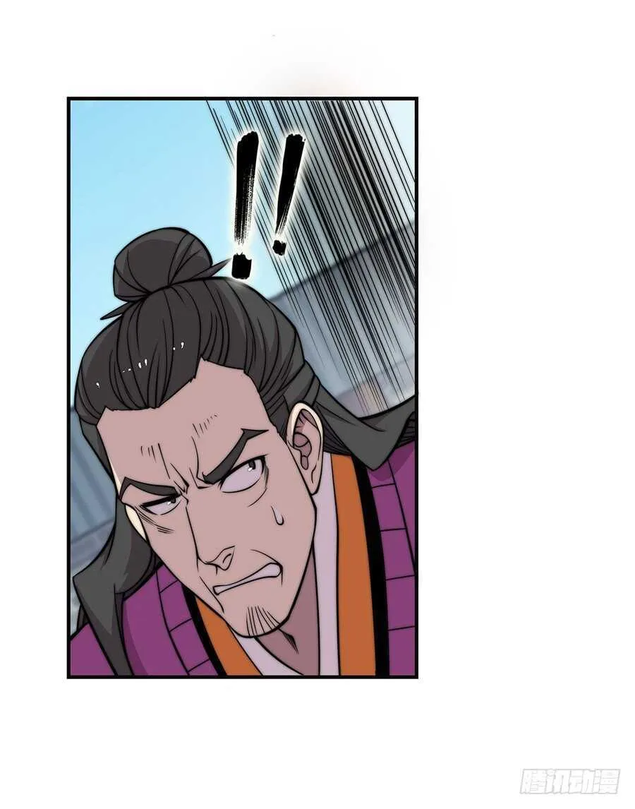 第63回 第27页