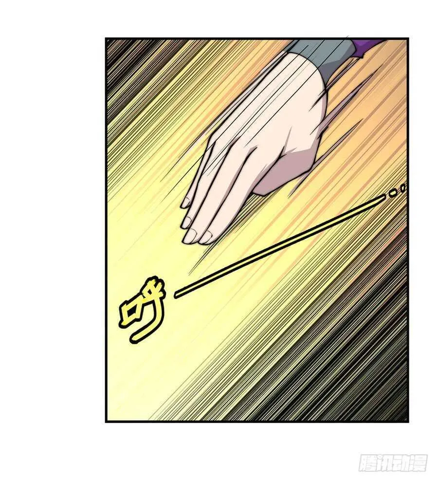 第63回 第30页