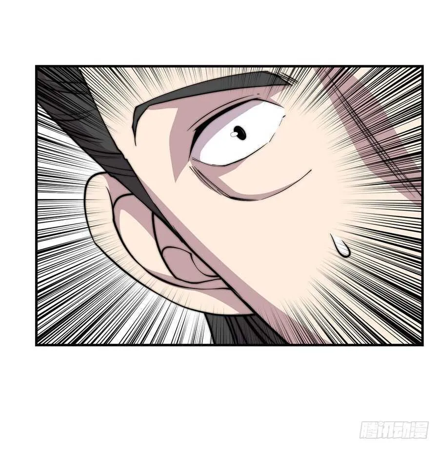 第63回 第31页