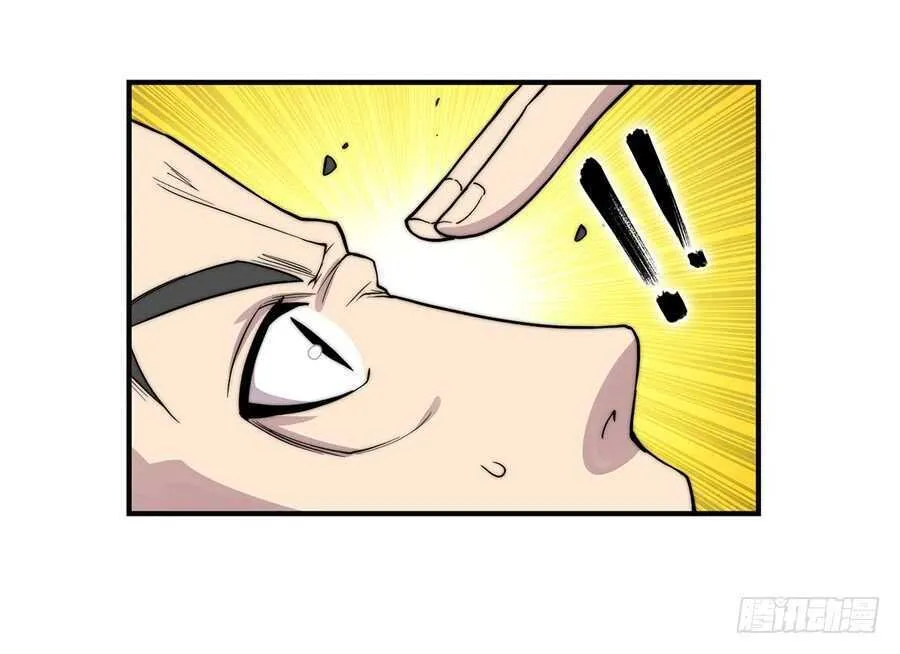 第63回 第33页