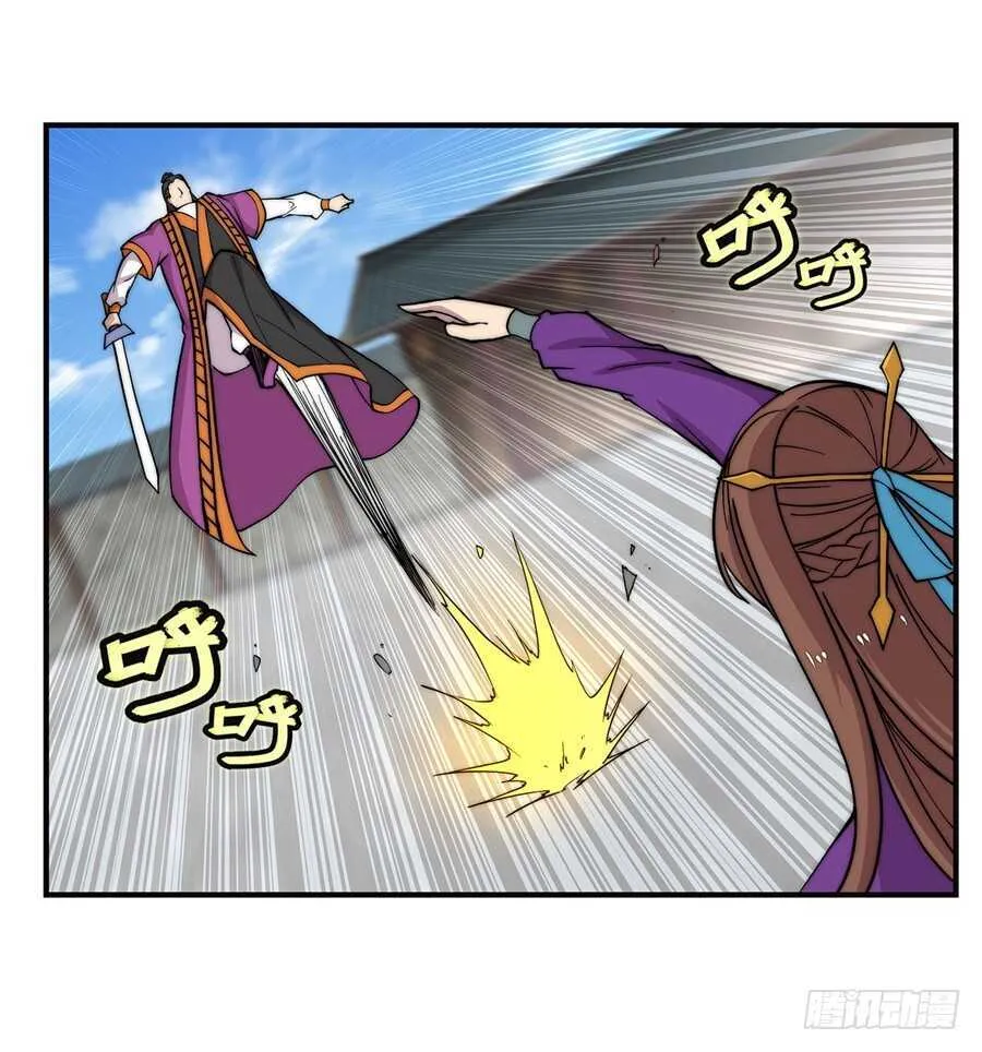 第63回 第34页