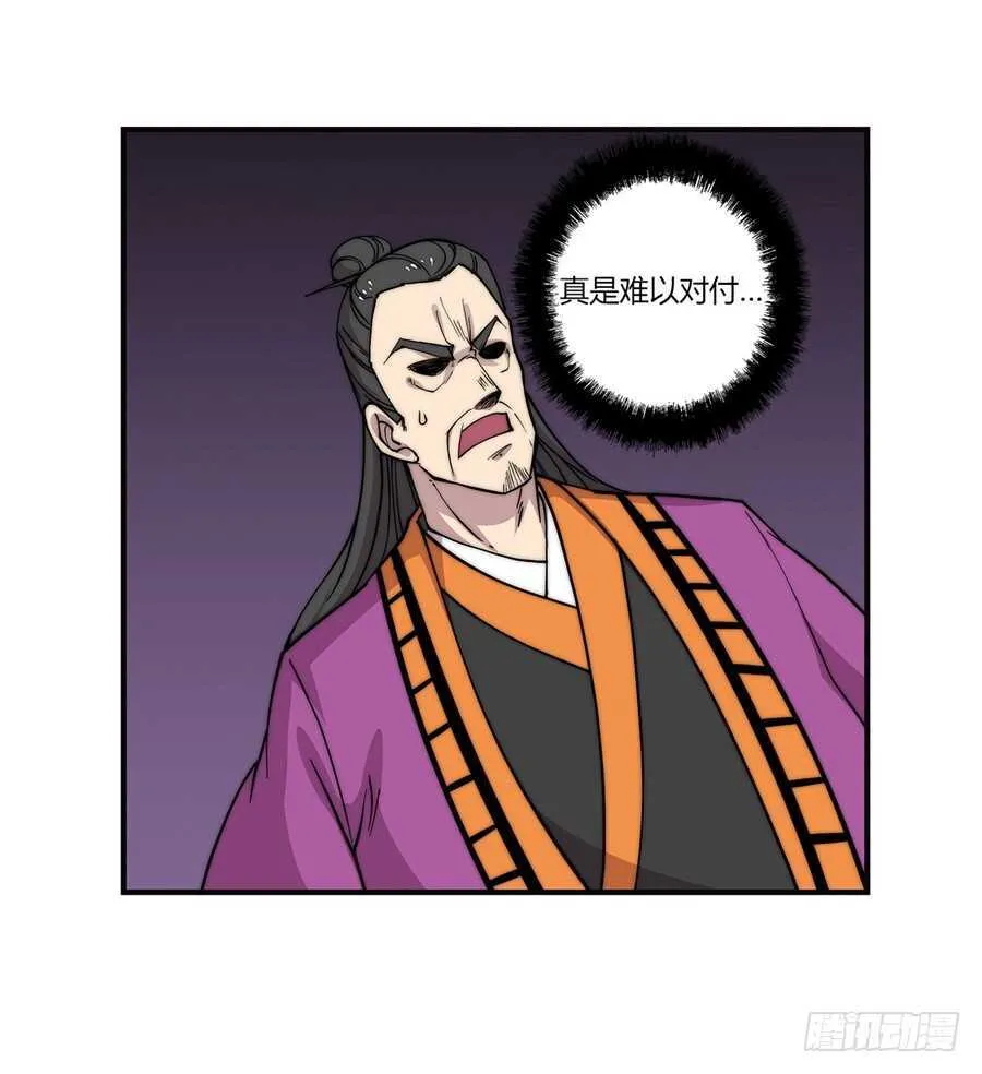 第63回 第35页