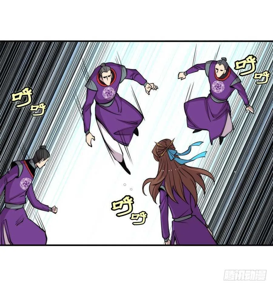 第63回 第38页