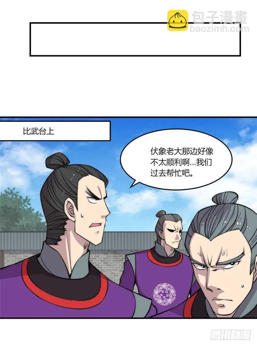 第63回 第39页