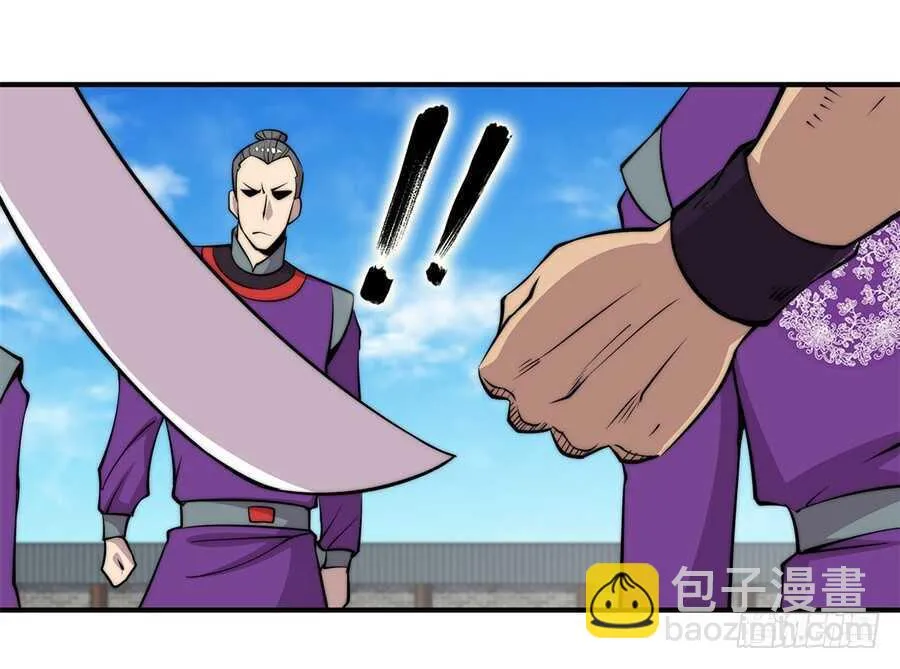 第63回 第41页