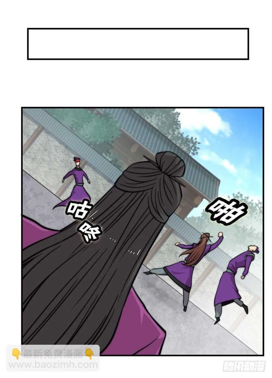 第63回 第43页