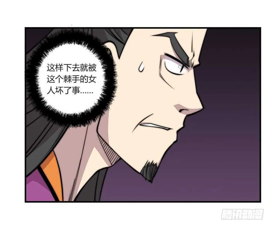 第63回 第44页